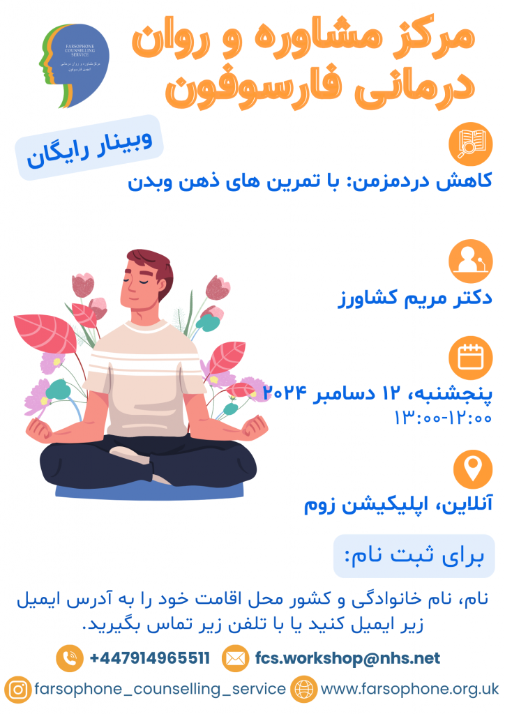 دوشنبه ۹ دسامبر ۲۰۲۴ (4)