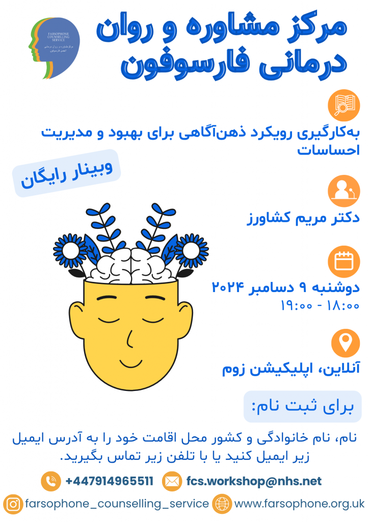 دوشنبه ۹ دسامبر ۲۰۲۴ (5)
