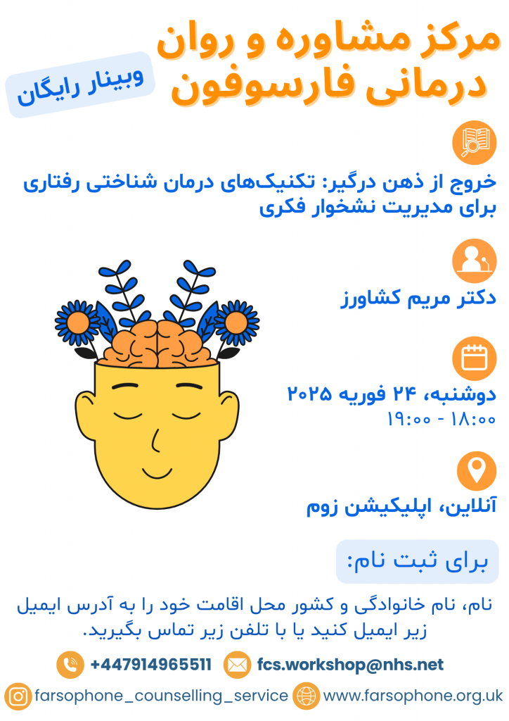 دوشنبه ۹ دسامبر ۲۰۲۴